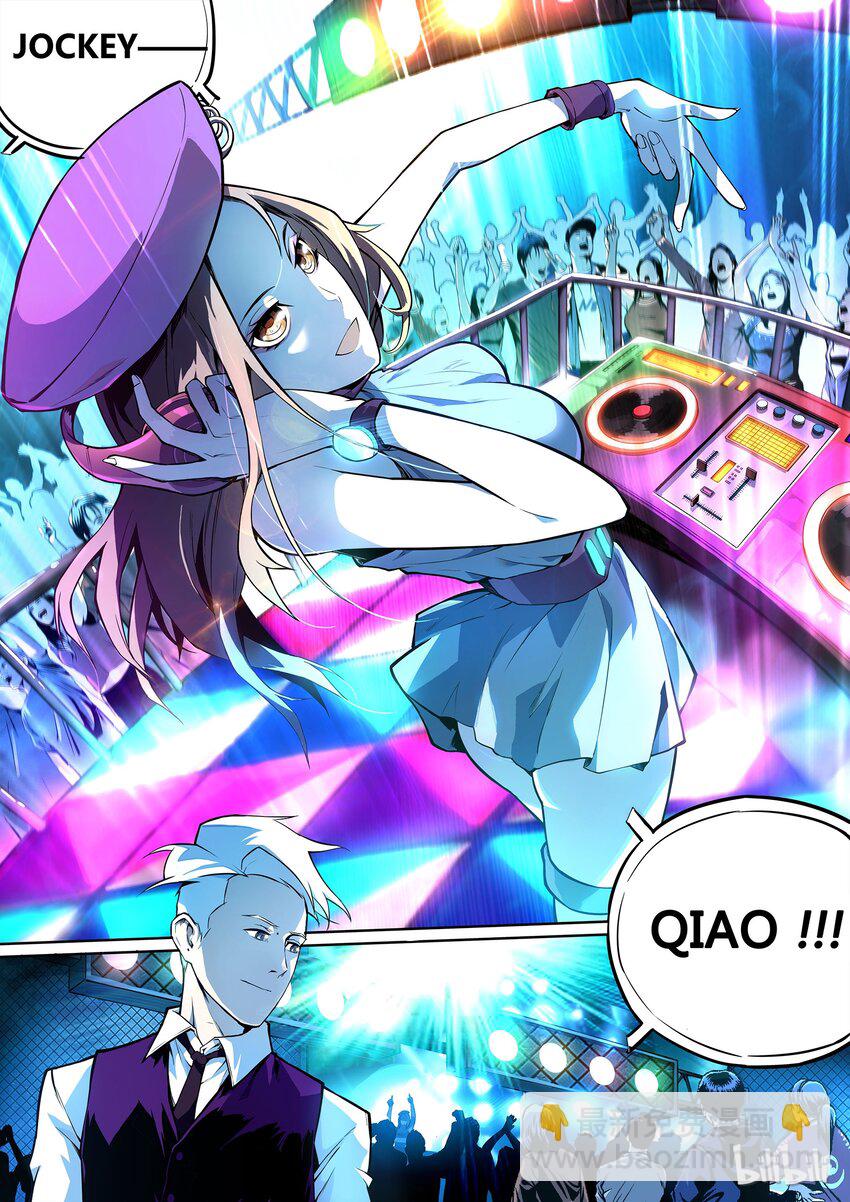 01 who am I-第2话