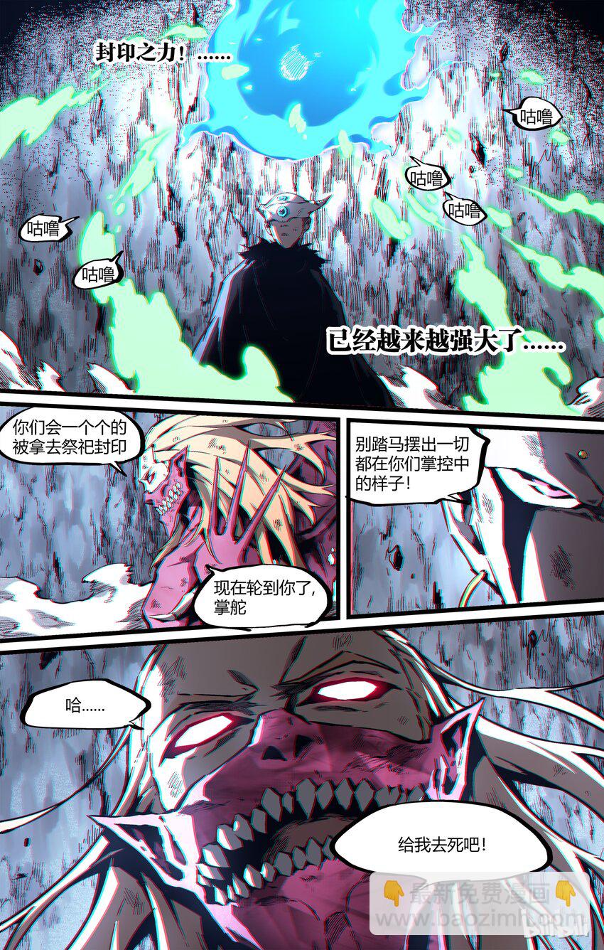 81-1 似曾相识-第102话