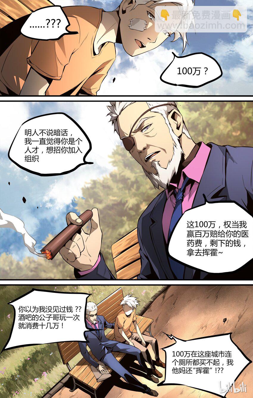 11 新生活-第12话