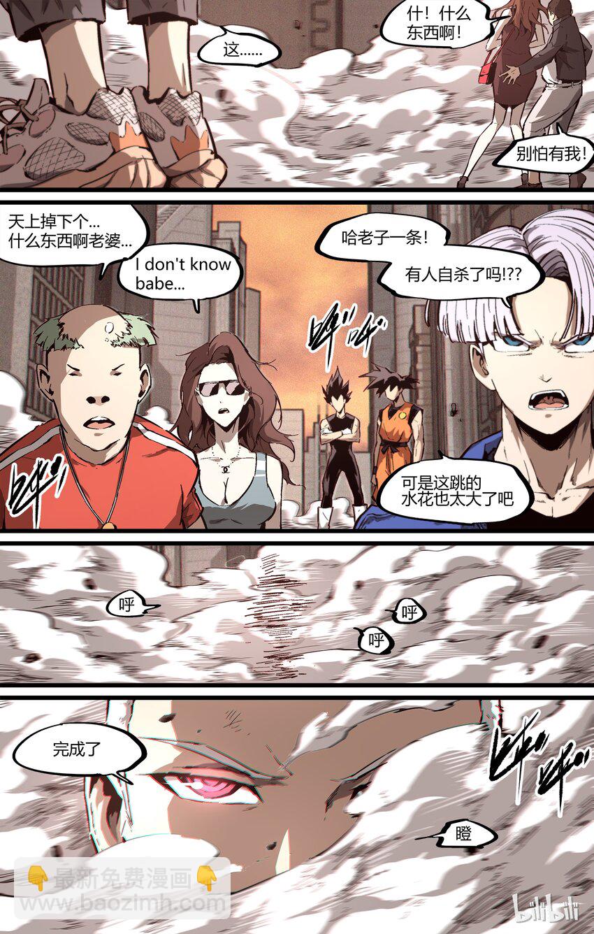 89 起风了-第118话