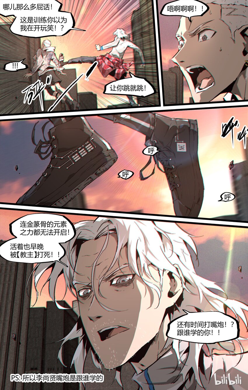 89 起风了-第118话