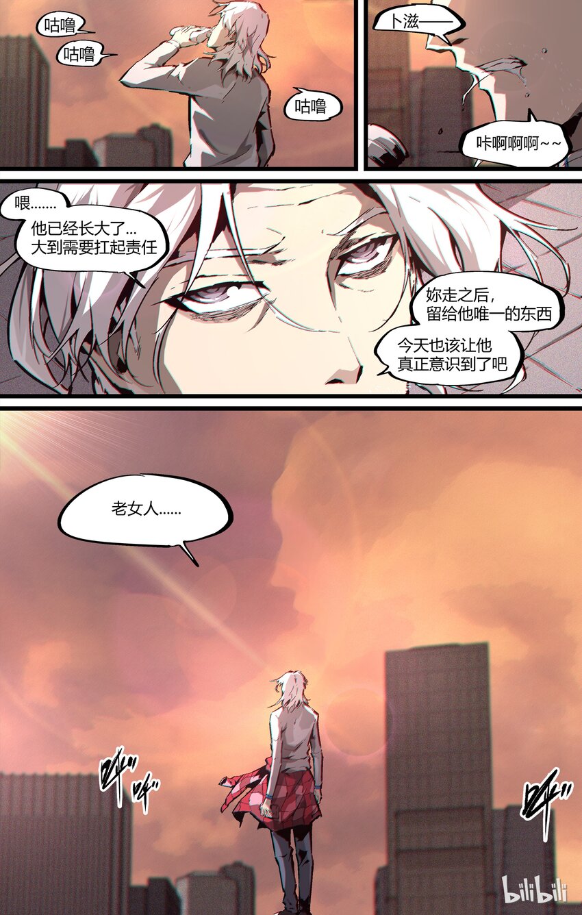 89 起风了-第118话