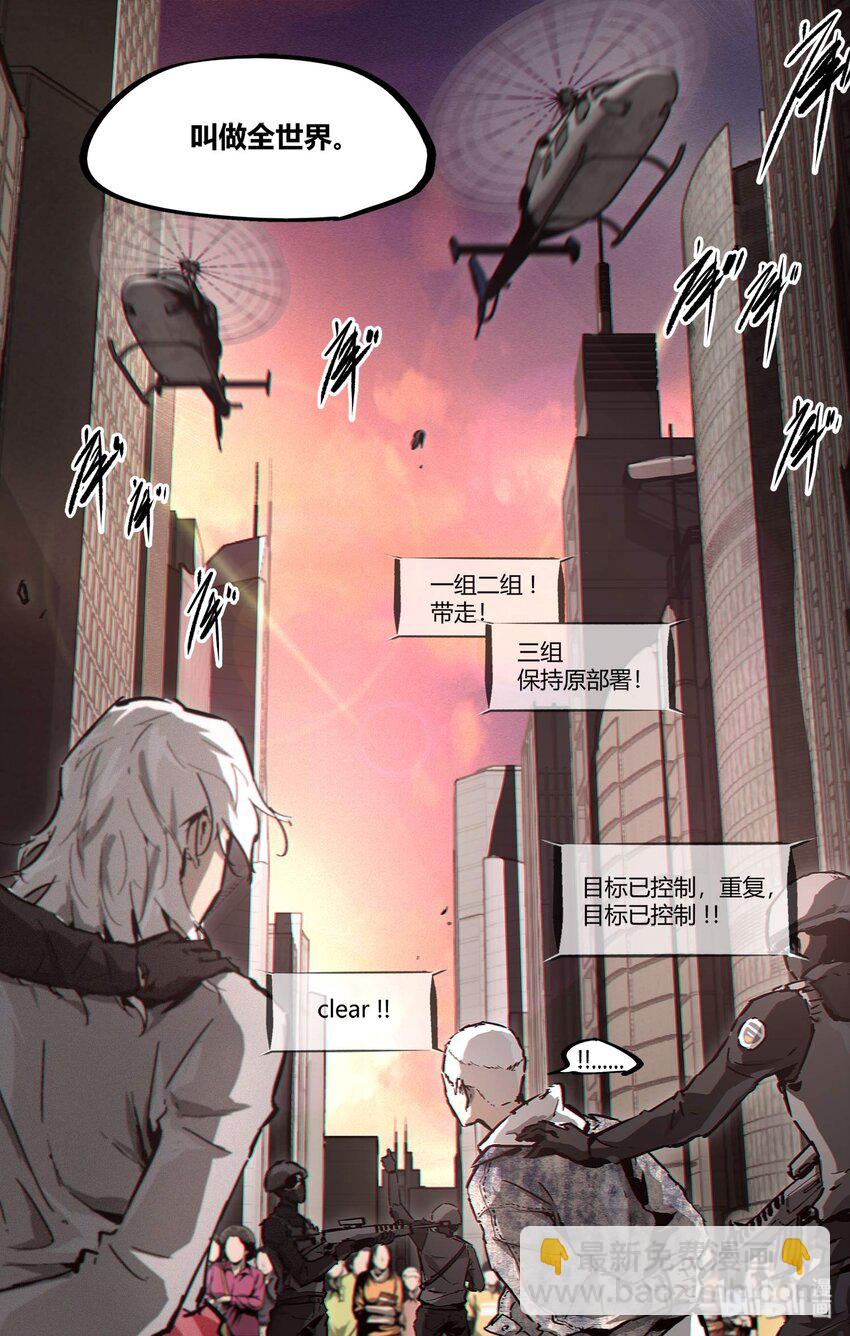 91 嗯？？？被抓了-第120话