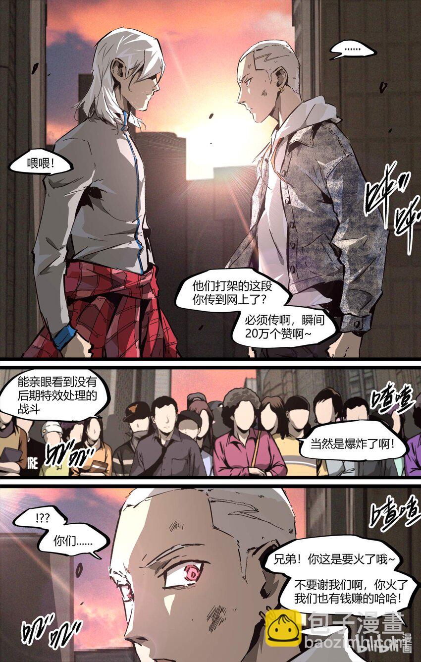 91 嗯？？？被抓了-第120话