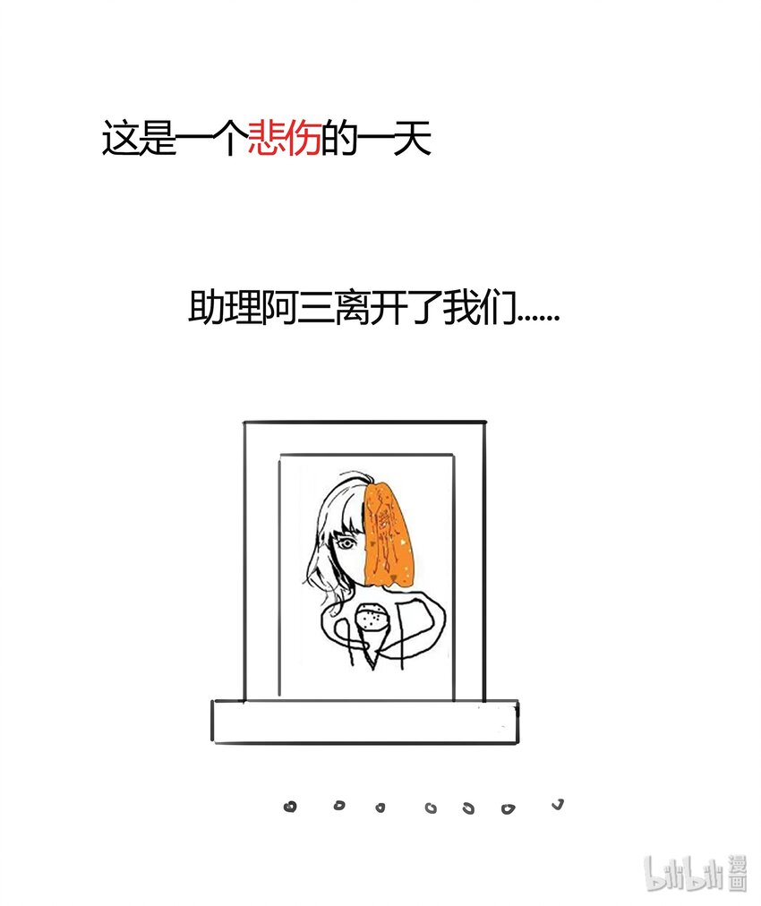 95 将计就计-第124话