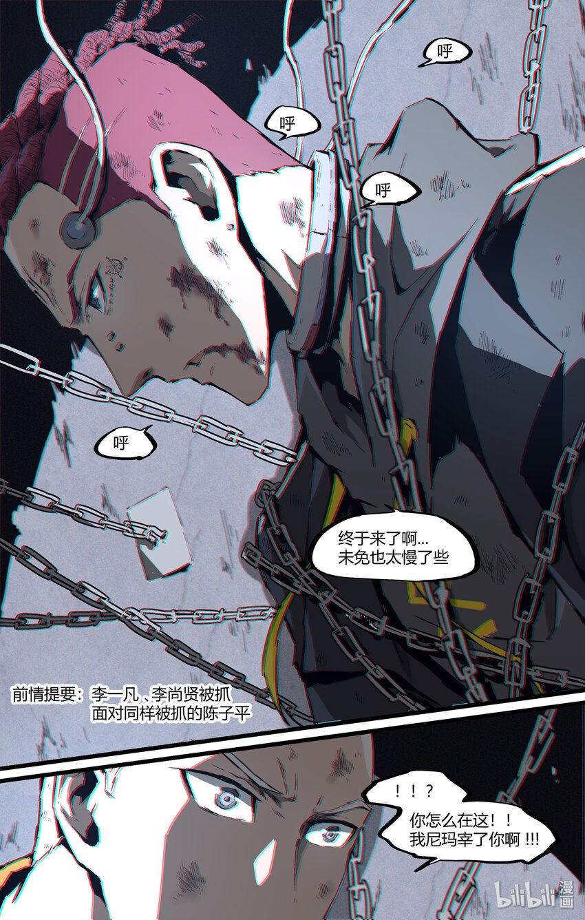 95 将计就计-第124话