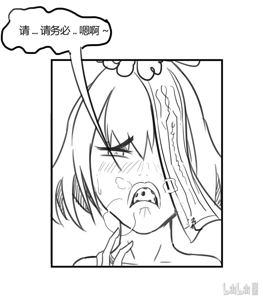 95 将计就计-第124话