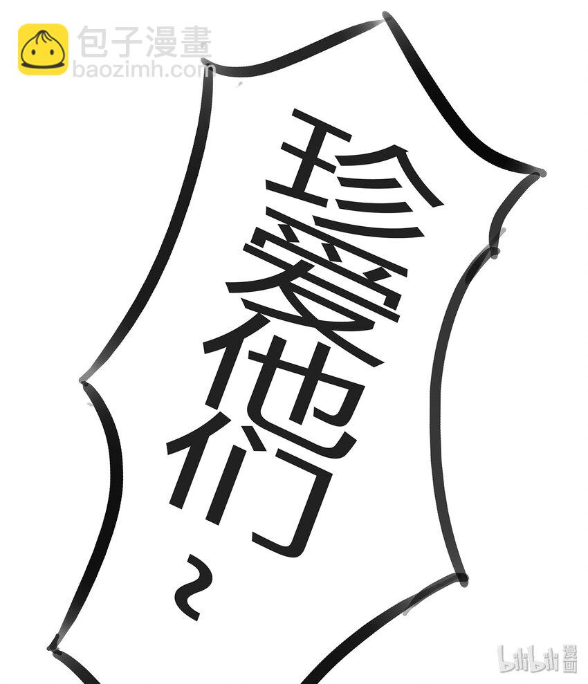 95 将计就计-第124话