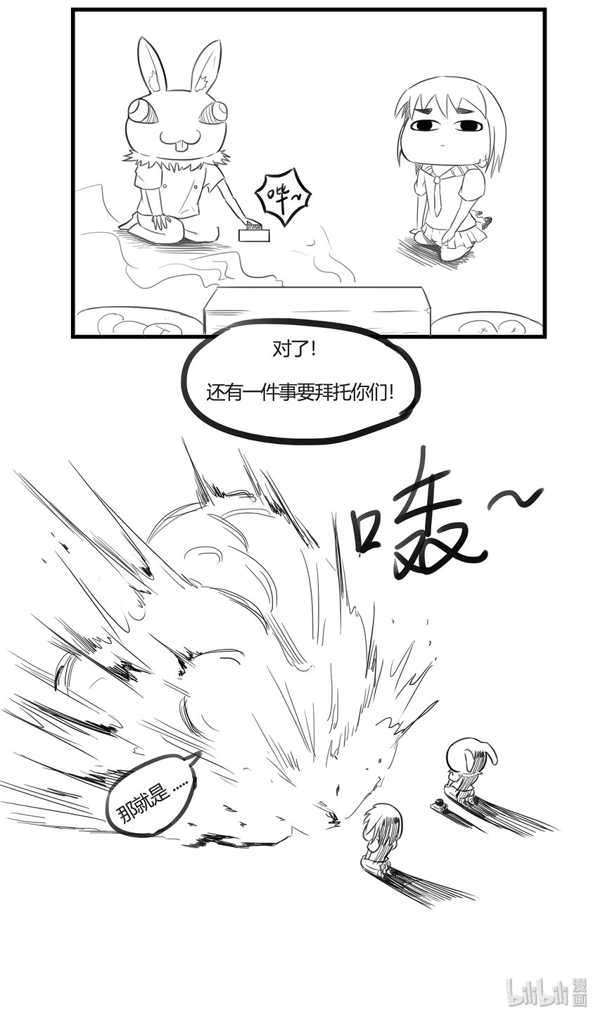 95 将计就计-第124话
