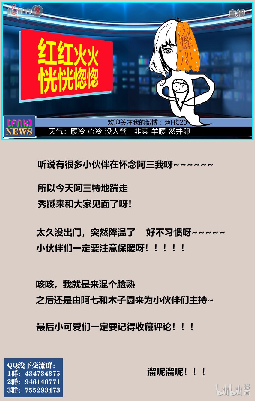 97 精确操作-第126话
