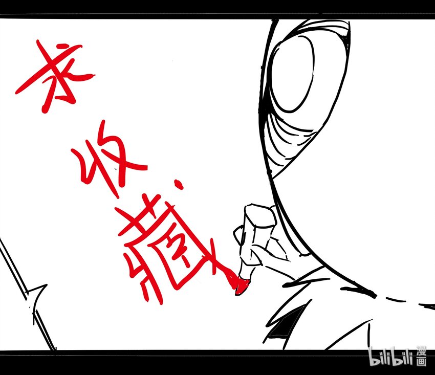 97 精确操作-第126话