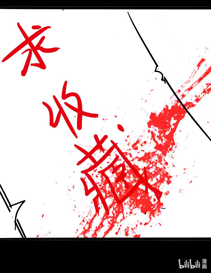 97 精确操作-第126话