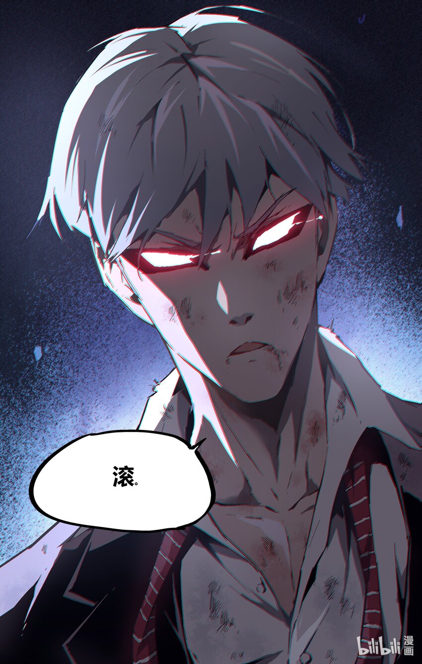 99 意外之中-第128话