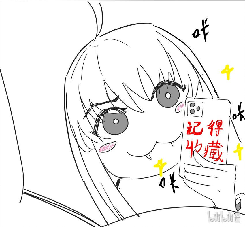 99 意外之中-第128话