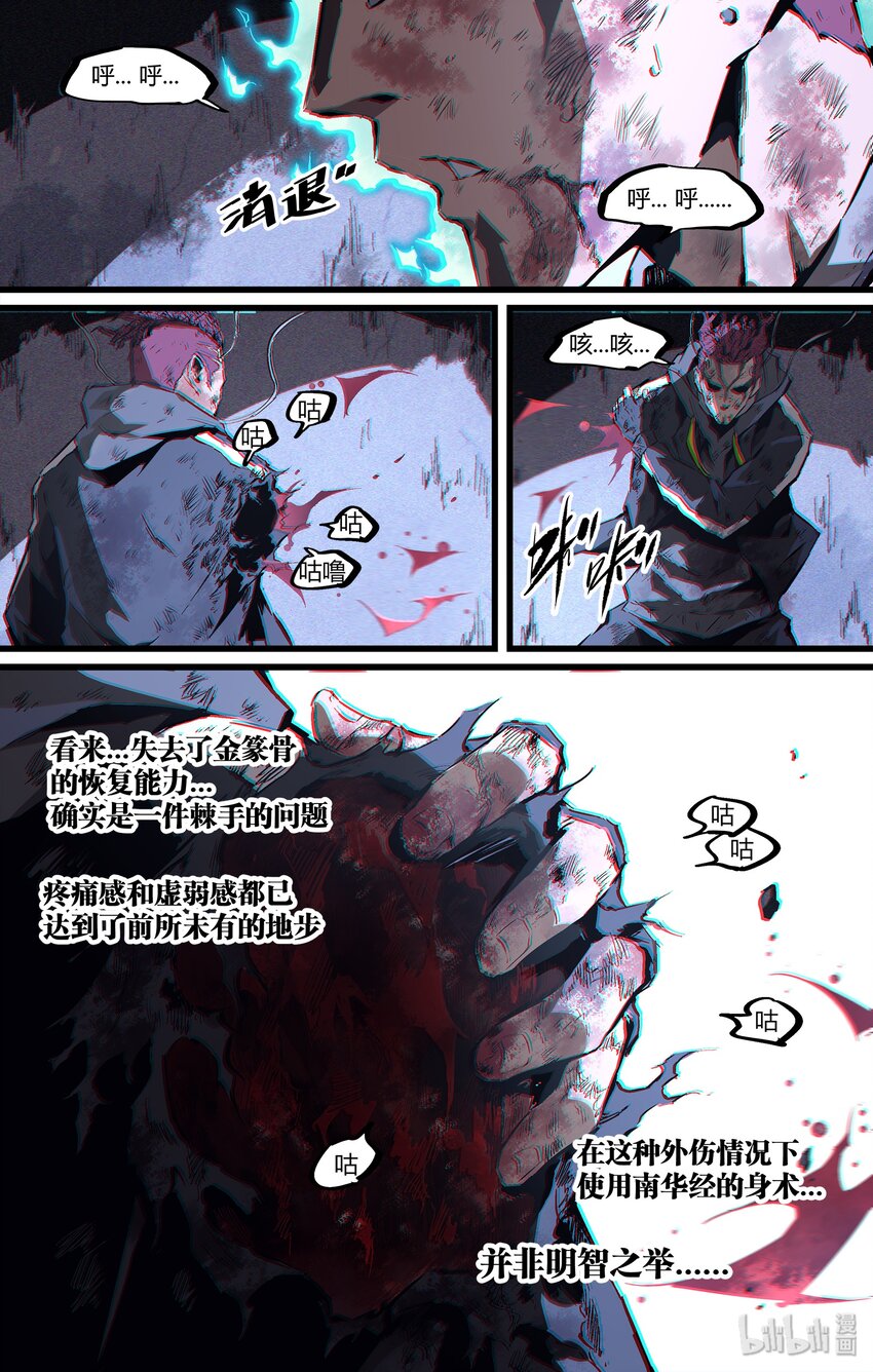 101 你杀青了-第130话