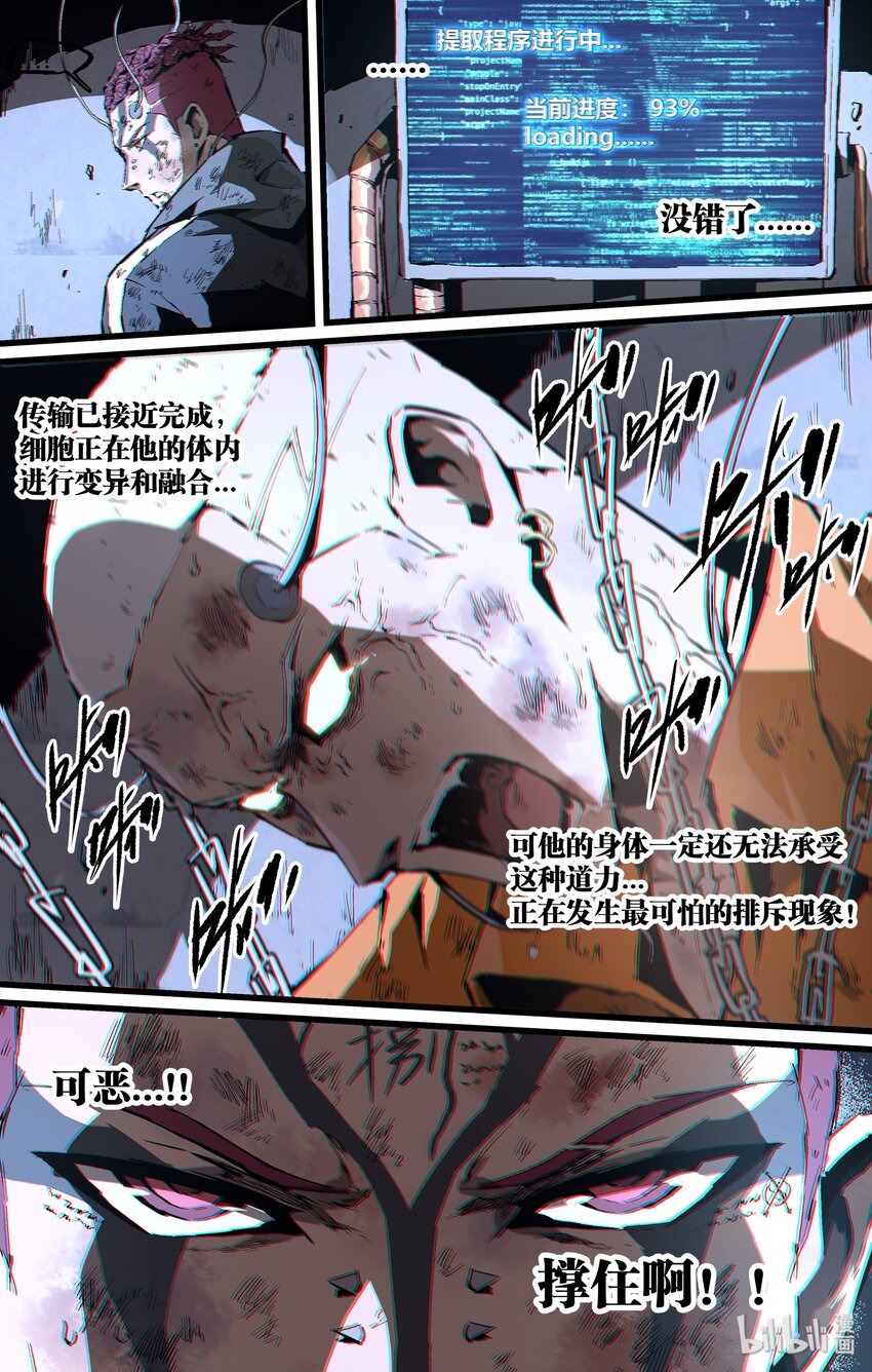 101 你杀青了-第130话