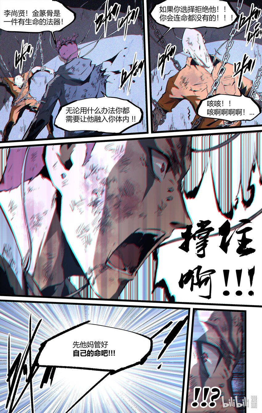 101 你杀青了-第130话