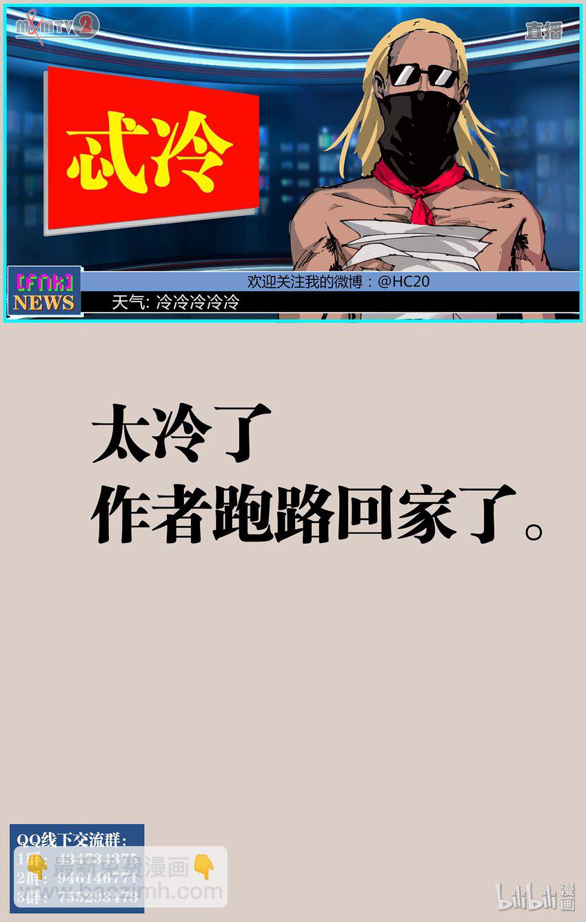 101 你杀青了-第130话