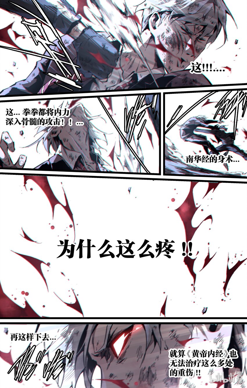 101 你杀青了-第130话