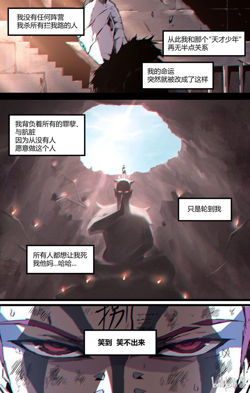 103 不是他醒了，是你睡了-第132话