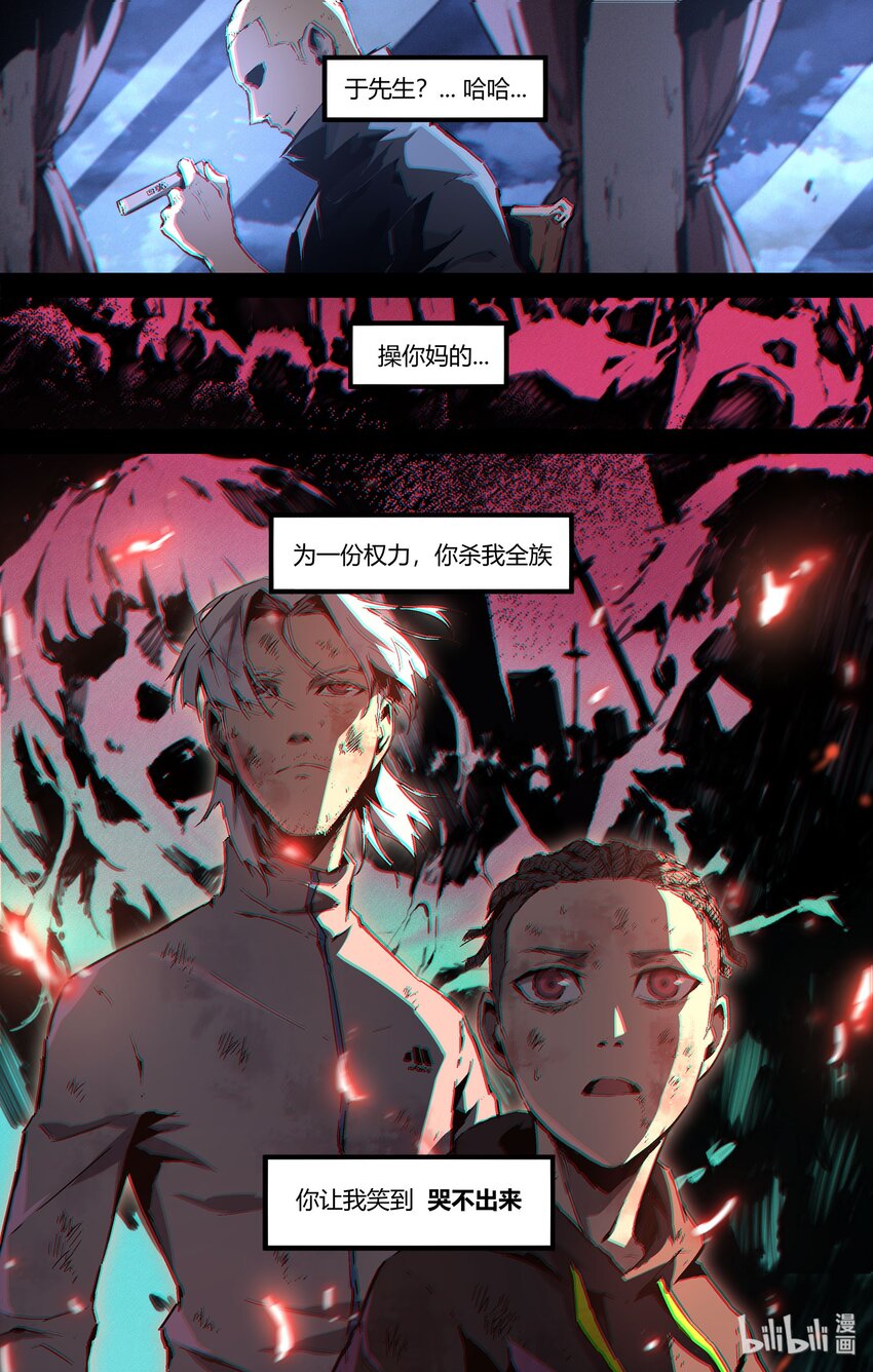 103 不是他醒了，是你睡了-第132话