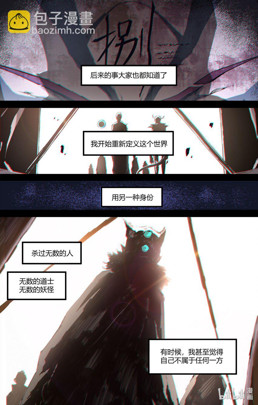 103 不是他醒了，是你睡了-第132话