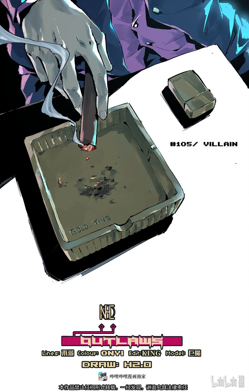 105 赵三金！？-第134话