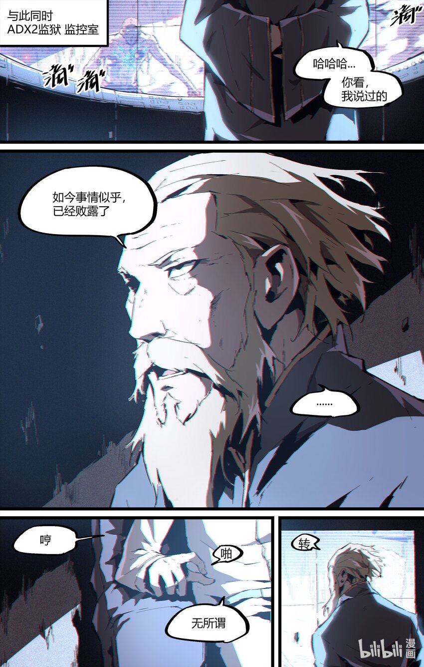 105 赵三金！？-第134话