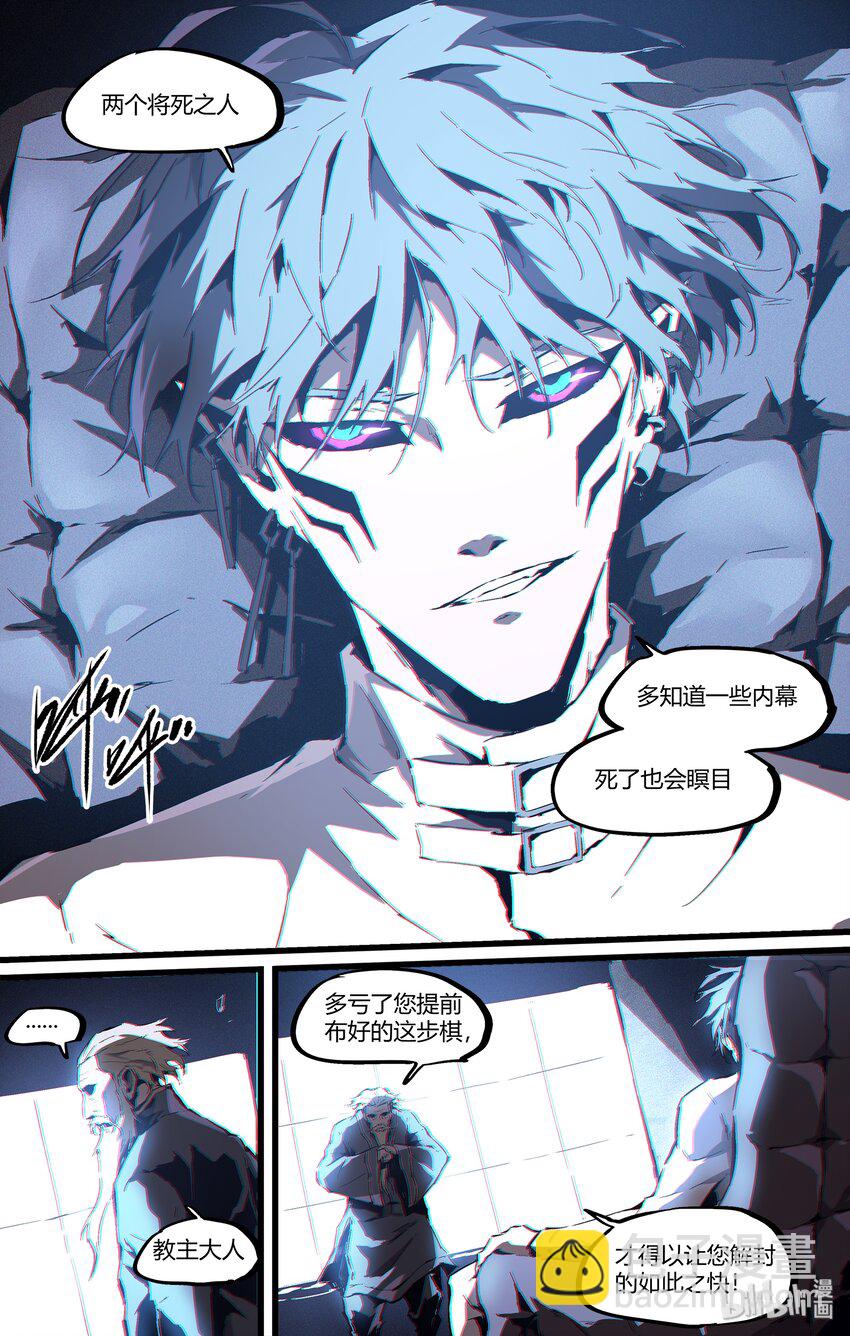 105 赵三金！？-第134话
