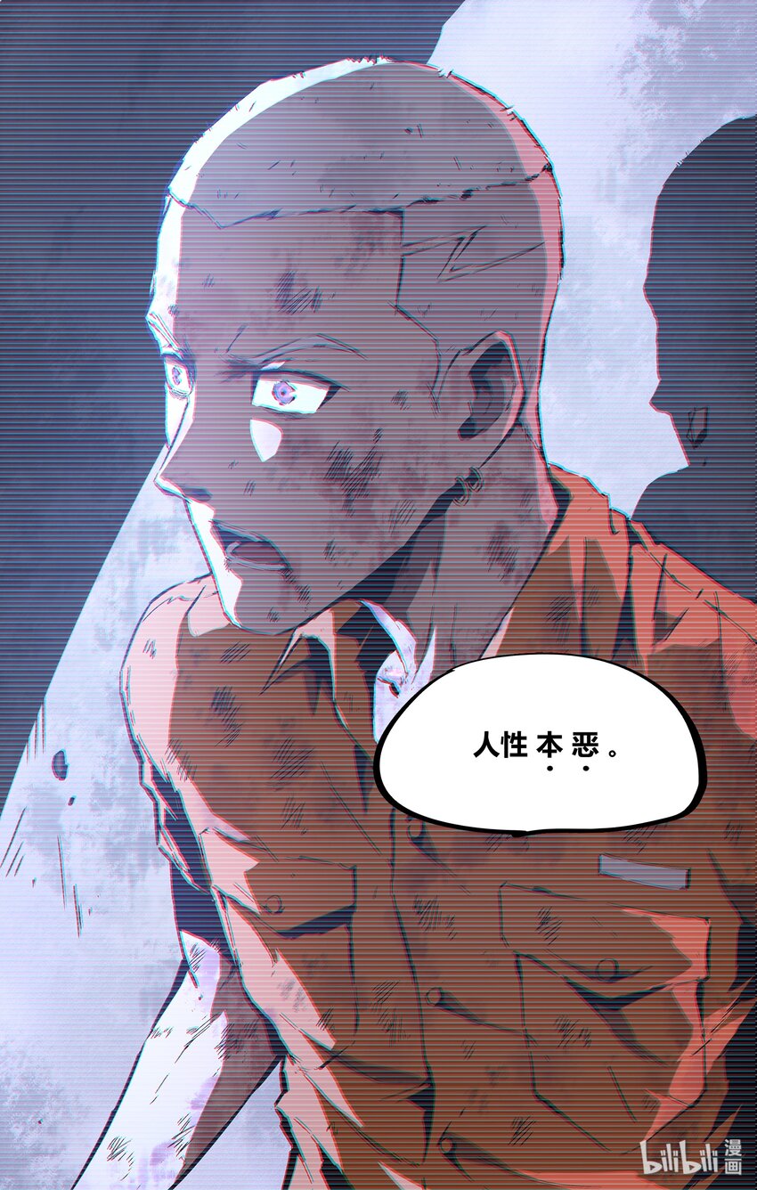 105 赵三金！？-第134话