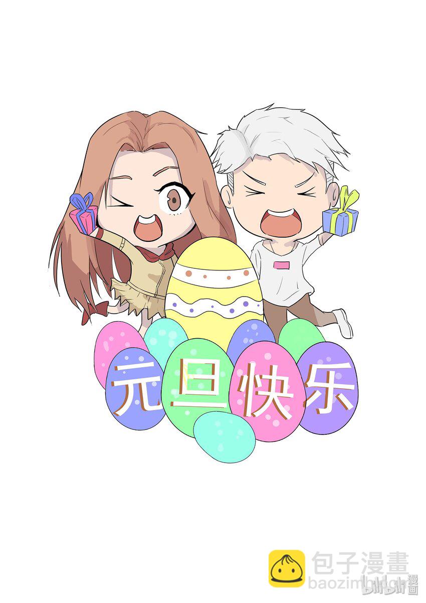 105 赵三金！？-第134话