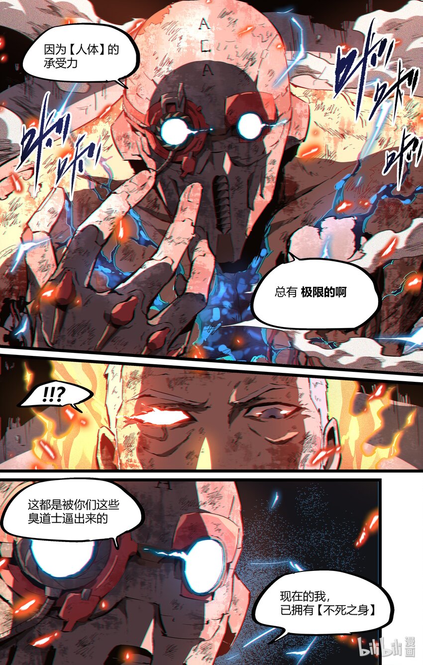 105 赵三金！？-第134话