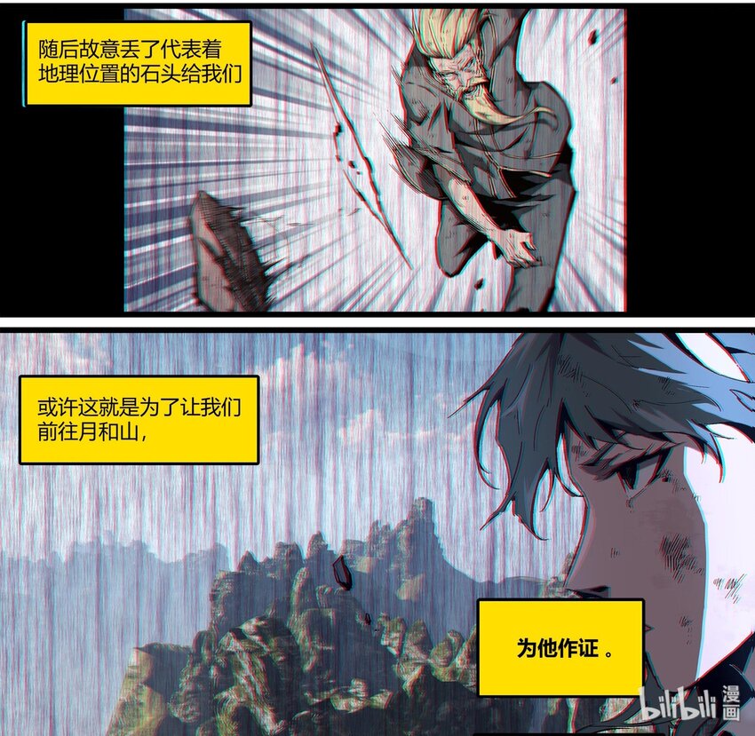 107 真相只有一个-第136话