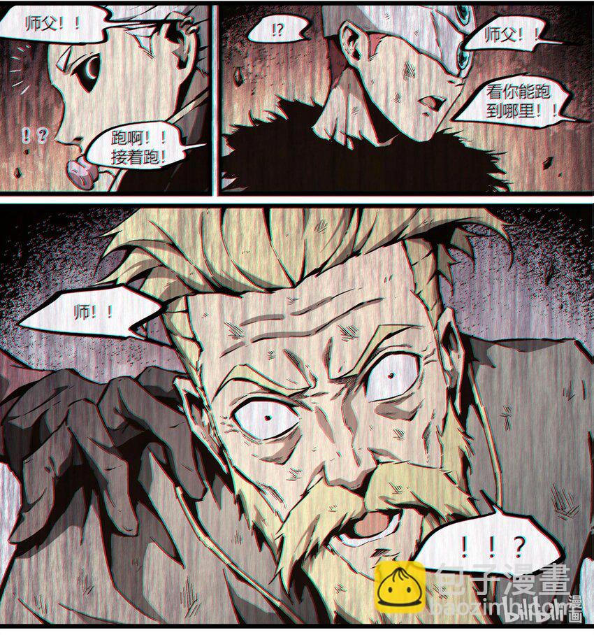 107 真相只有一个-第136话
