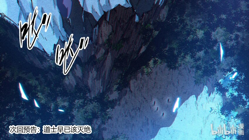 107 真相只有一个-第136话