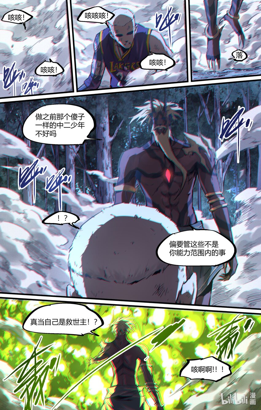 114 最后的恩情-第144话