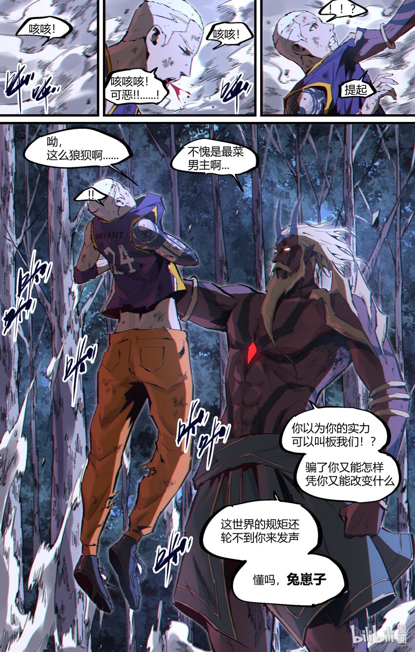 114 最后的恩情-第144话