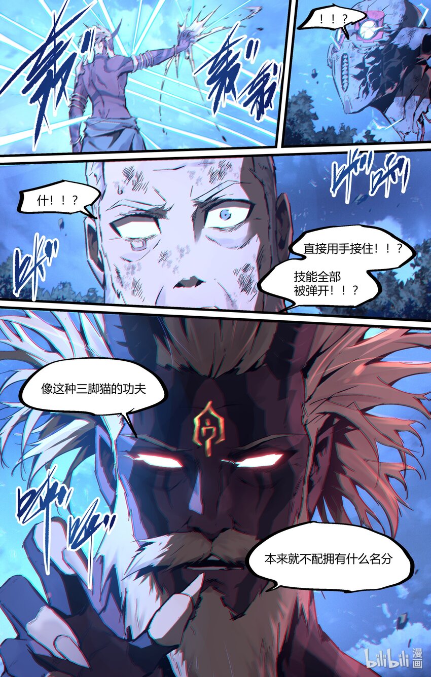 114 最后的恩情-第144话