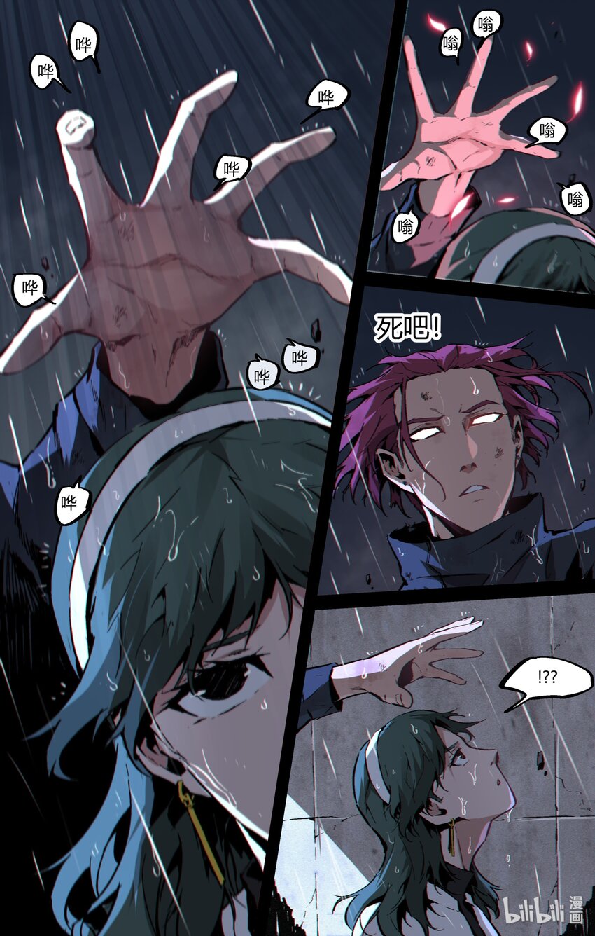 118 下雨了-第148话