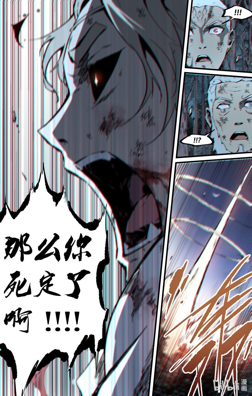 120 延迟与命中-第150话