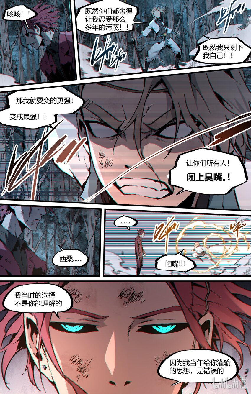 120 延迟与命中-第150话