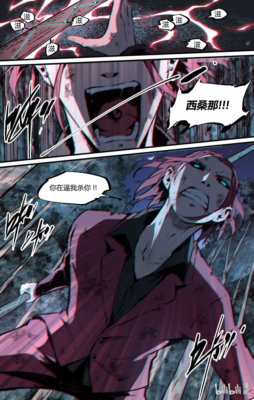 120 延迟与命中-第150话