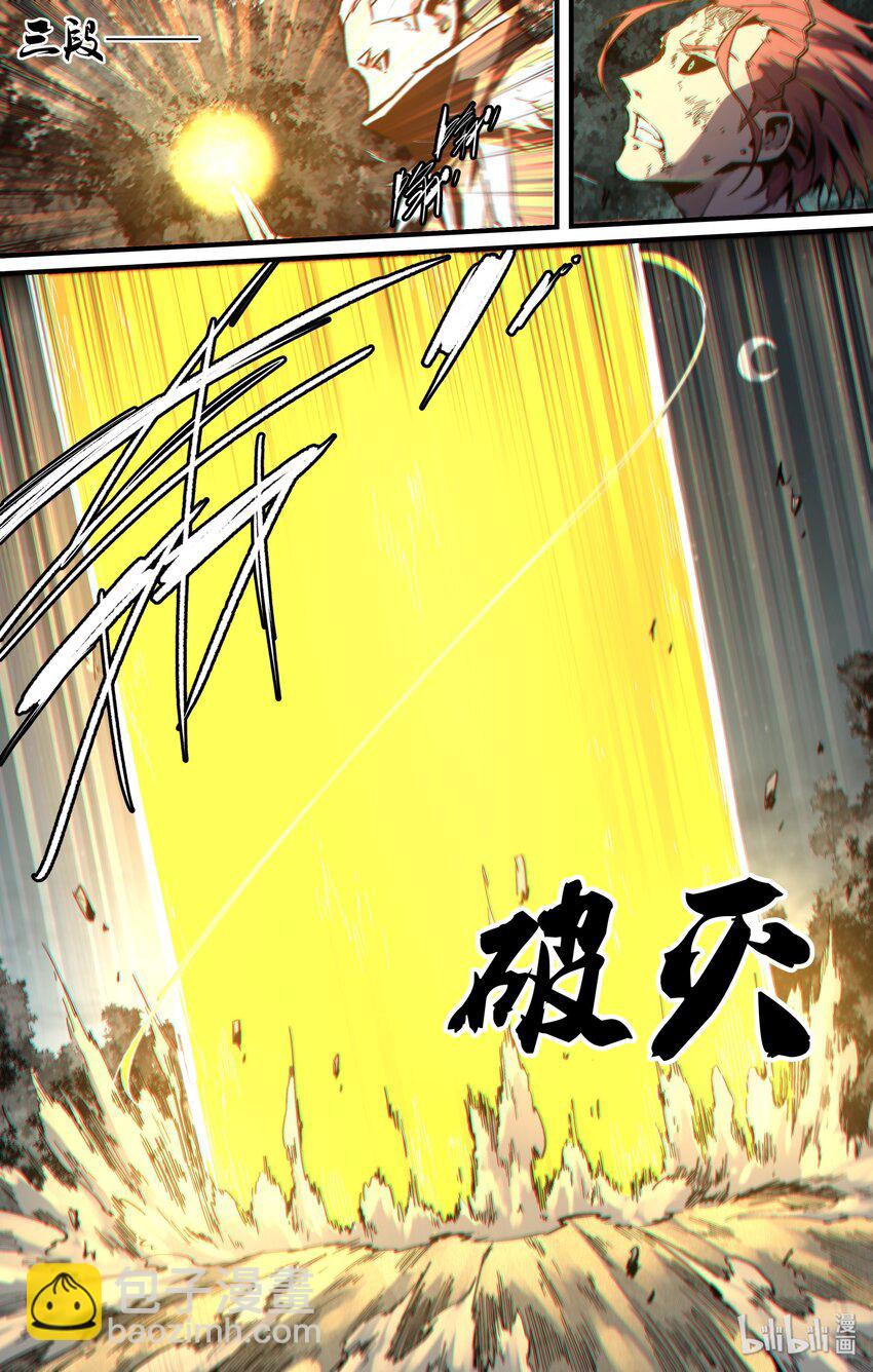 124 你也不过是李尚贤而已-第154话