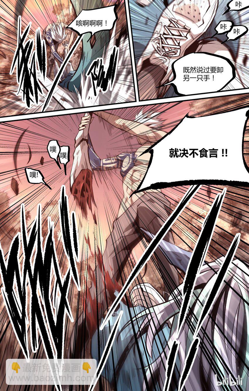 19 终极！-第20话