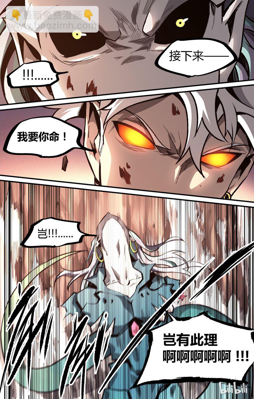 19 终极！-第20话