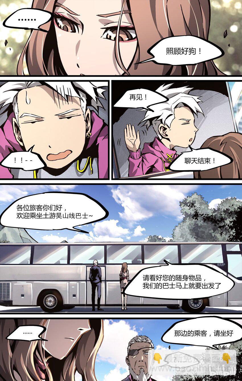 33 李尚贤地理44分-第34话