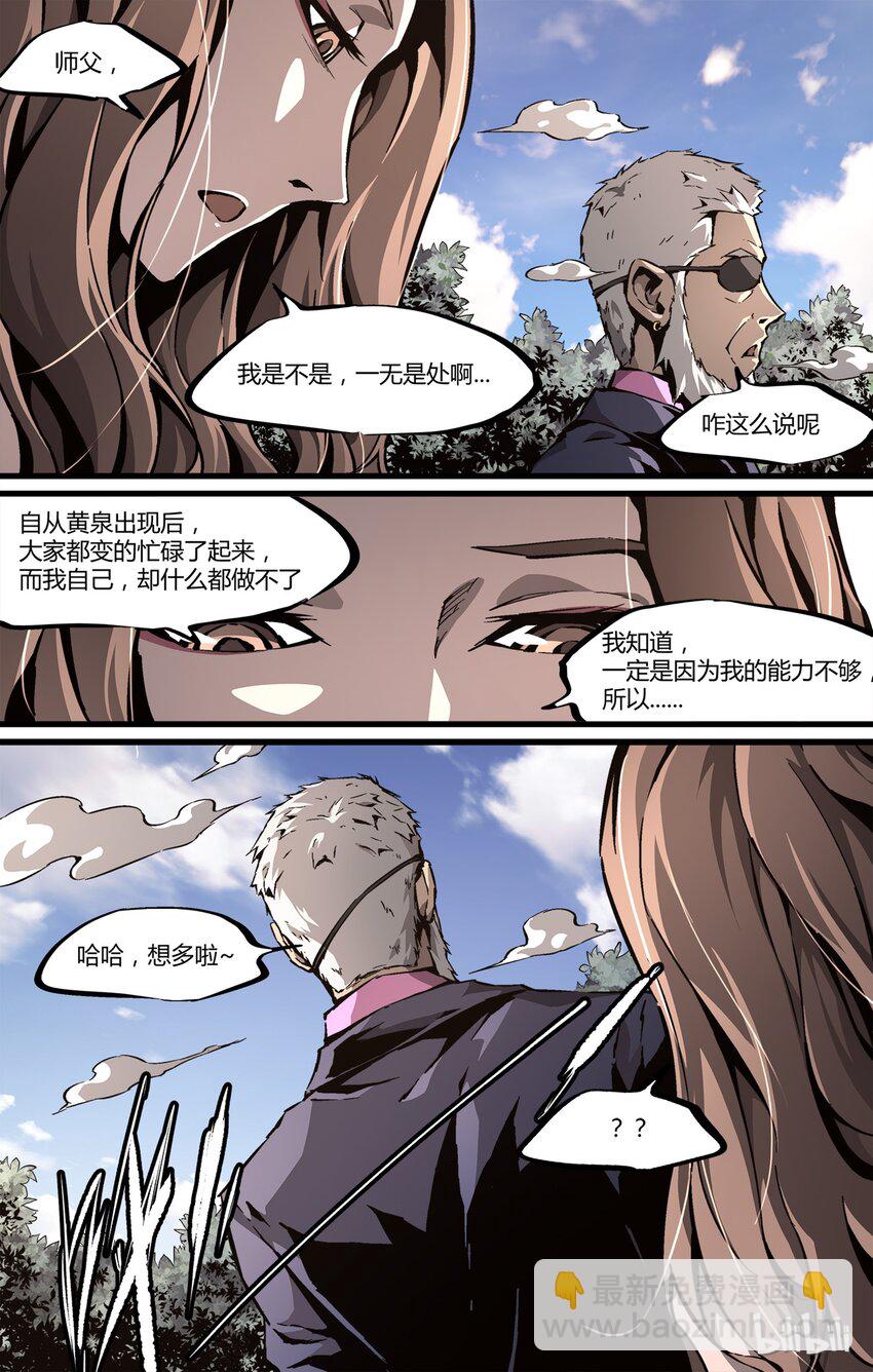 33 李尚贤地理44分-第34话