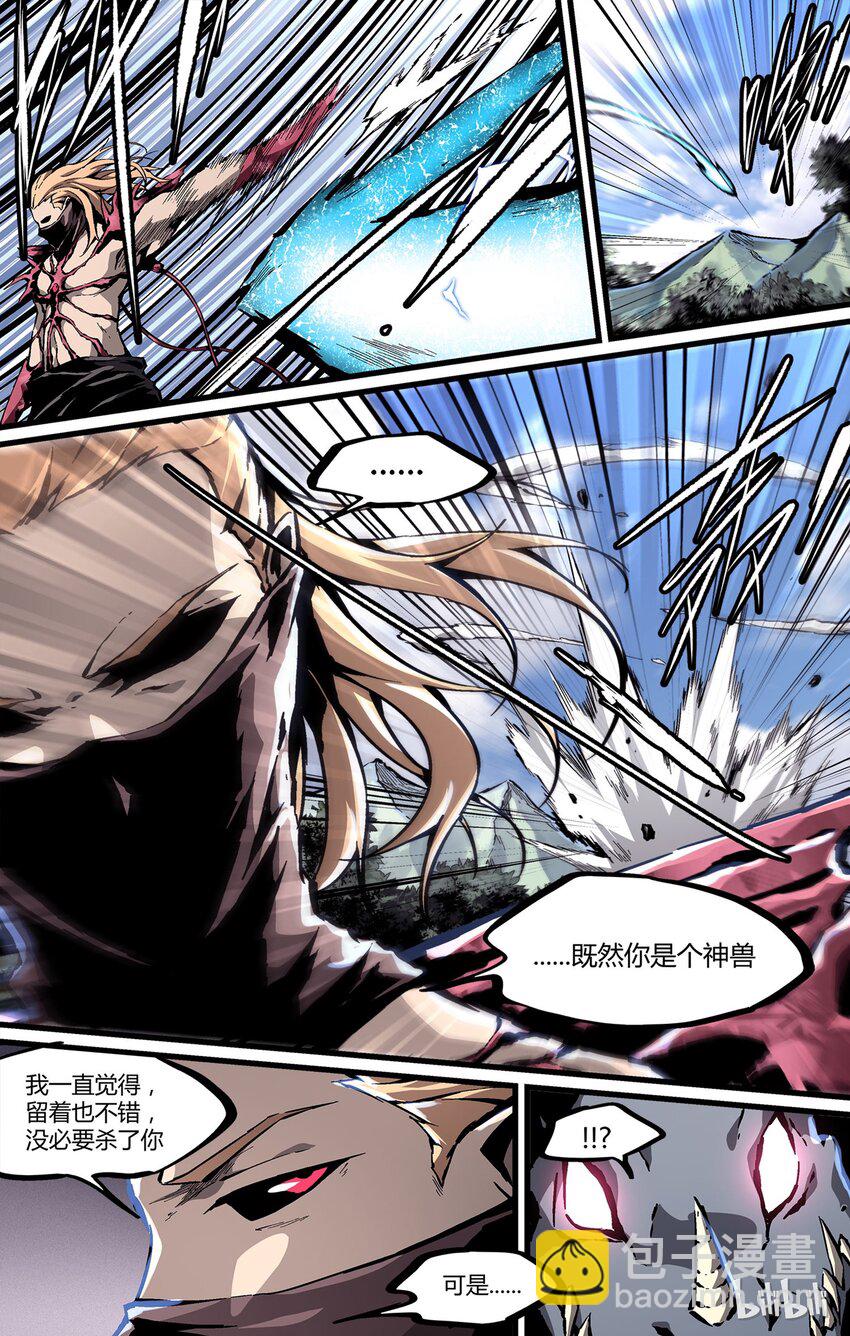 35 刀锯地狱-第36话