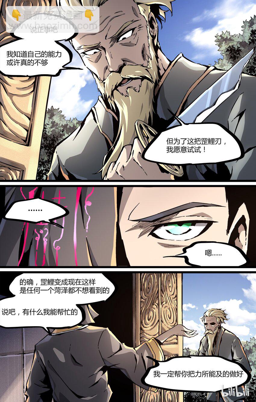 39 告告告告-第40话