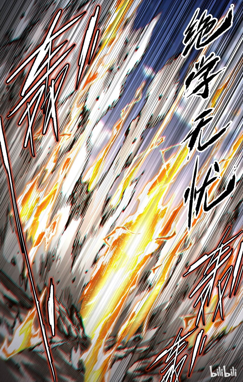 41 不怕死就来！-第42话
